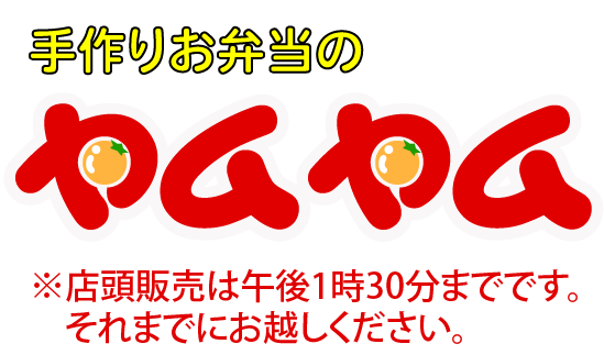 ���肨�ٓ��̃��������@�X���̔��́A2�����ł��̂ŁA����܂łɂ��z�����������B