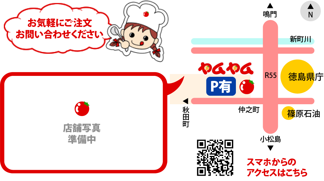 ���������A�N�Z�X�}�b�v